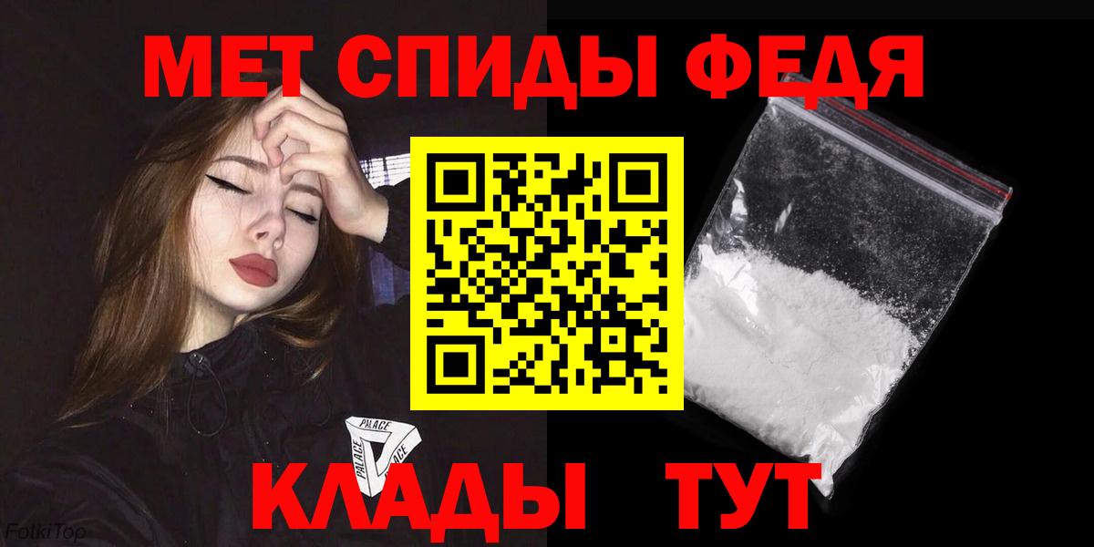 АМФЕТАМИН  АМФЕТАМИН VHQ  Вход с VPN  Киреевск 