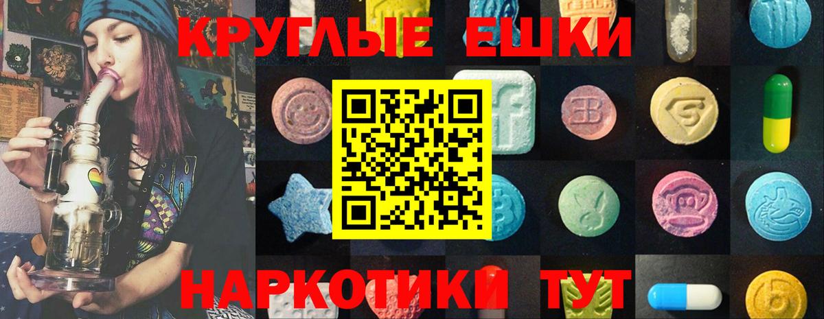 ЭКСТАЗИ Punisher Киреевск