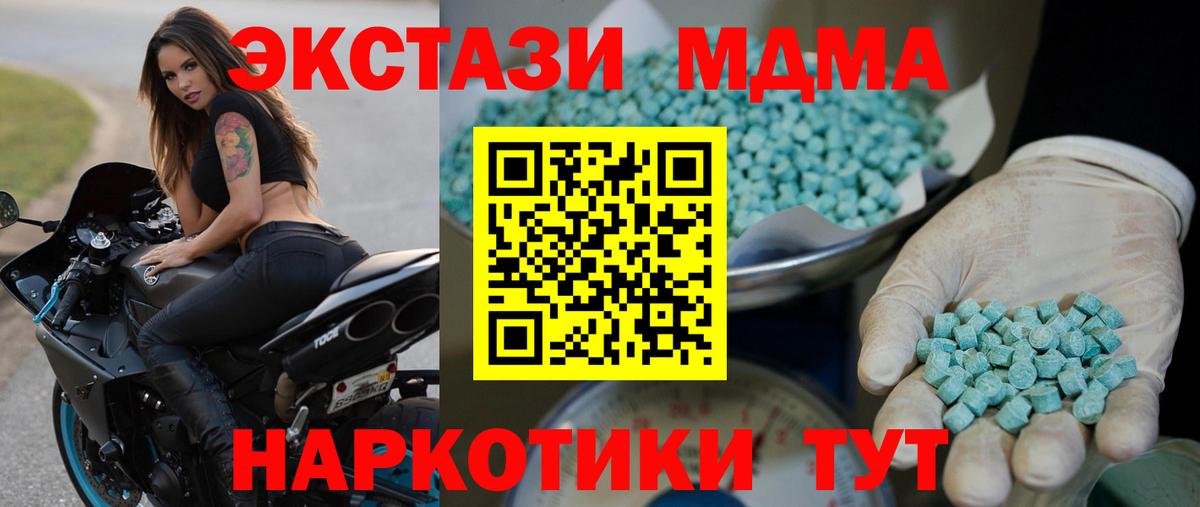 Киреевск  Ecstasy louis Vuitton  Ecstasy  Вход с VPN 