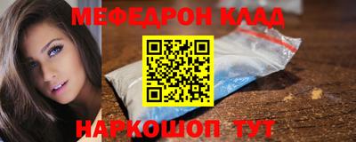 МДПВ Кинель