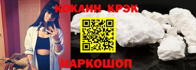марки nbome Кингисепп