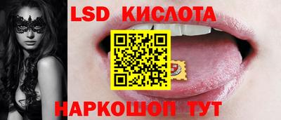 марки nbome Кингисепп
