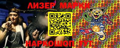 марки nbome Кингисепп
