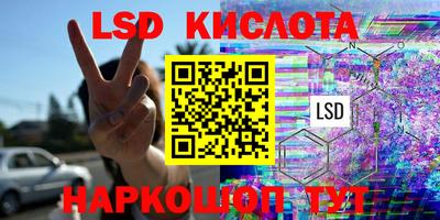 марки nbome Кингисепп
