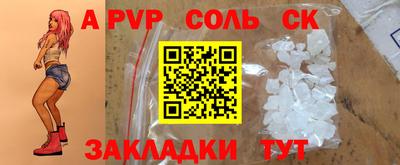 марки nbome Кингисепп