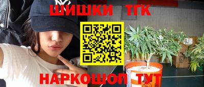 марки nbome Кингисепп