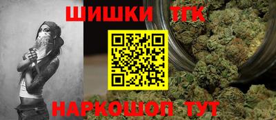 марки nbome Кингисепп