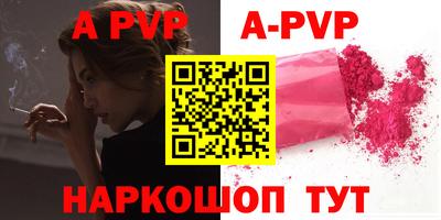 МДПВ Кинель