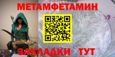 марки nbome Кингисепп