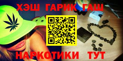 гашиш Кимры