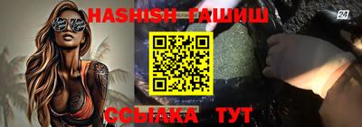 гашиш Кимры