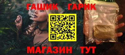 гашиш Кимры
