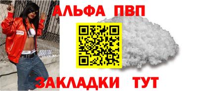 марки nbome Кингисепп