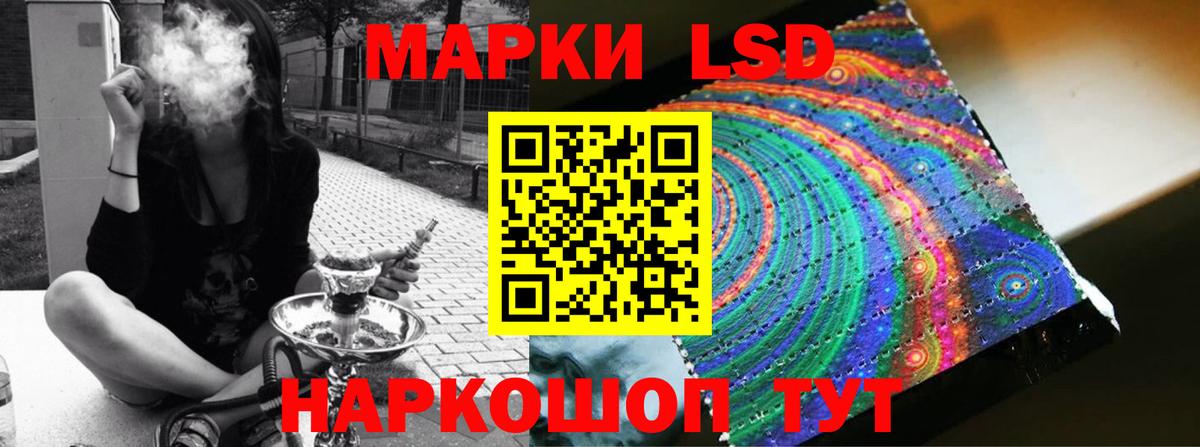 ЛСД экстази ecstasy  Вход с VPN  LSD-25 экстази кислота  Киреевск 