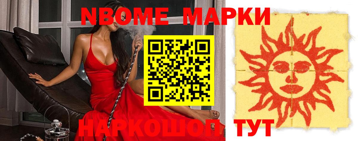 ЛСД экстази ecstasy Киреевск