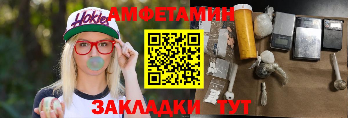 Первитин винт Киреевск
