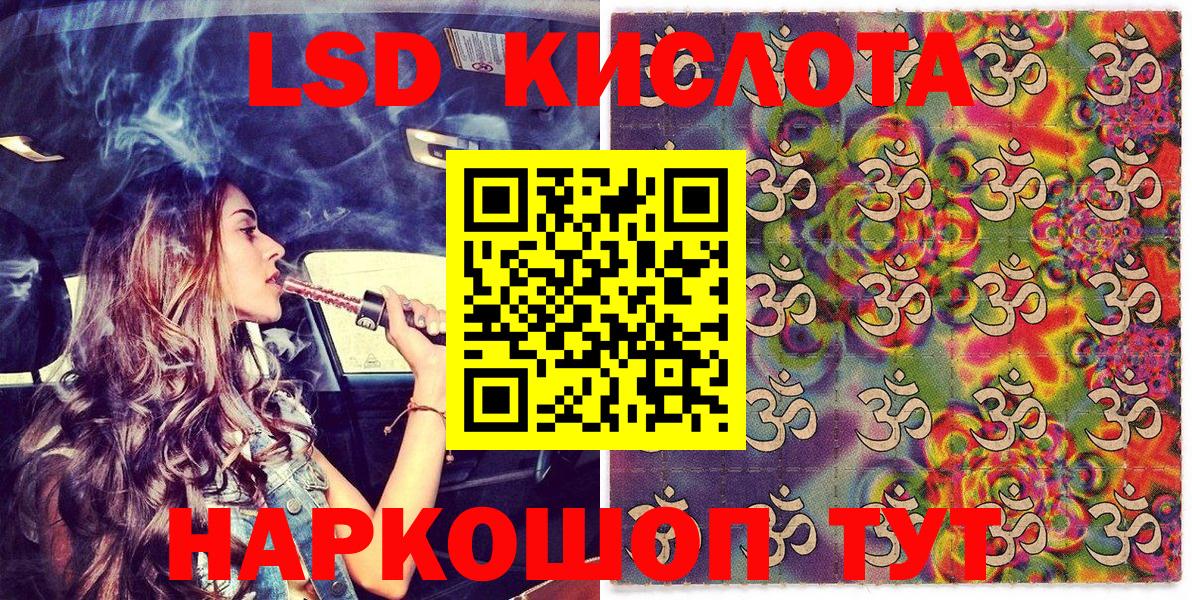 как найти закладки  Вход с VPN  Киреевск  Марки 25I-NBOMe 1500мкг 