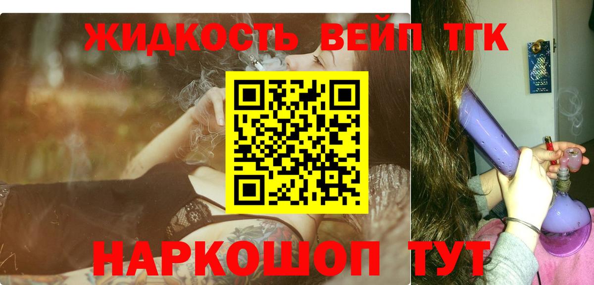 Дистиллят ТГК THC oil  мега зеркало  Дистиллят ТГК THC oil  Киреевск  Вход с VPN 