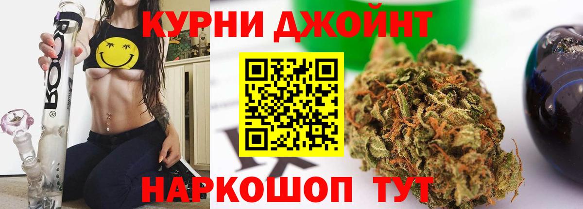 Марихуана OG Kush Киреевск