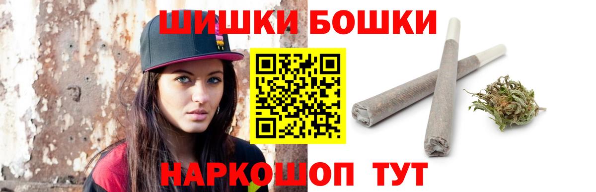 Киреевск  Бошки Шишки White Widow  Бошки марихуана сатива  Вход с VPN  Шишки марихуана SATIVA & INDICA 